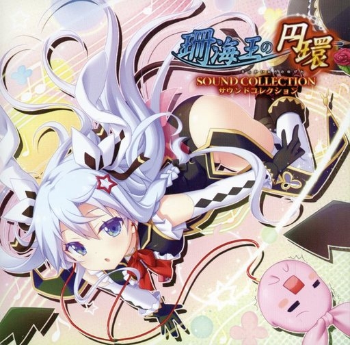 アニメ Sound Collection Another S.C.X clean INNERVE - Clean Tears, S.C.X feat. 初音ミク - Vocaloid Database